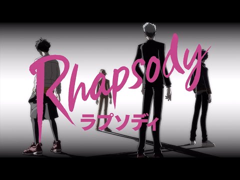 『ラプソディ』（Rhapsody）公式PV Official Trailer／ロッキング・オンが送る音楽アニメプロジェクト