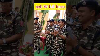 What is the full name of SSB, SSB full form in Hindi #fact #amazingfact What is the full name of SSB, SSB full form in Hindi #fact #amazingfact