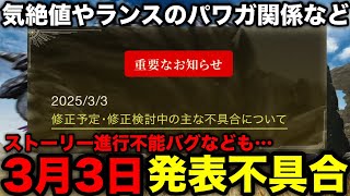モンハン　断捨離 モンハン 断捨離