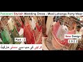 Pakistani Stylish Wedding Dresses - Maxi Lehenga Party Wear - Liaquat Cloth Market Part 2