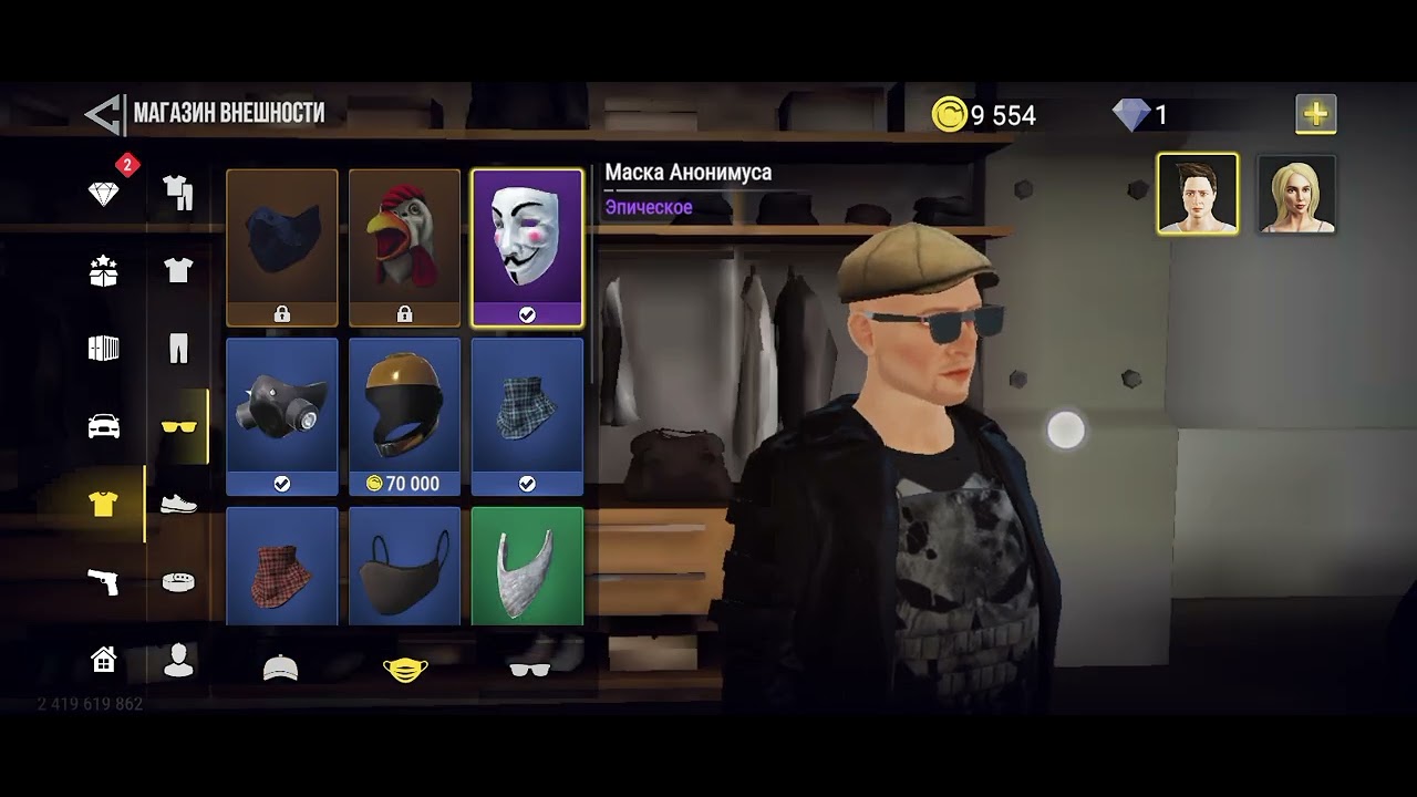 Обзор на мой аккаунт.