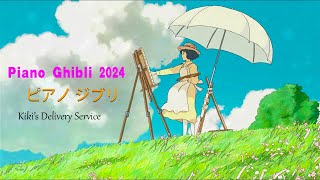 [Ghibli Music Collection 2024] 🌈 Best Ghibli Piano Collection 🍉 BGM for work/relax/study