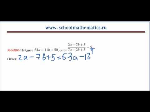 ЕГЭ по математике - задание В7 (№26806)