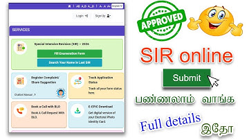 How to fill SIR form online in Tamil🔴live Demo🔴voter id SIR form fill up tamil 2025online tamil|SIR