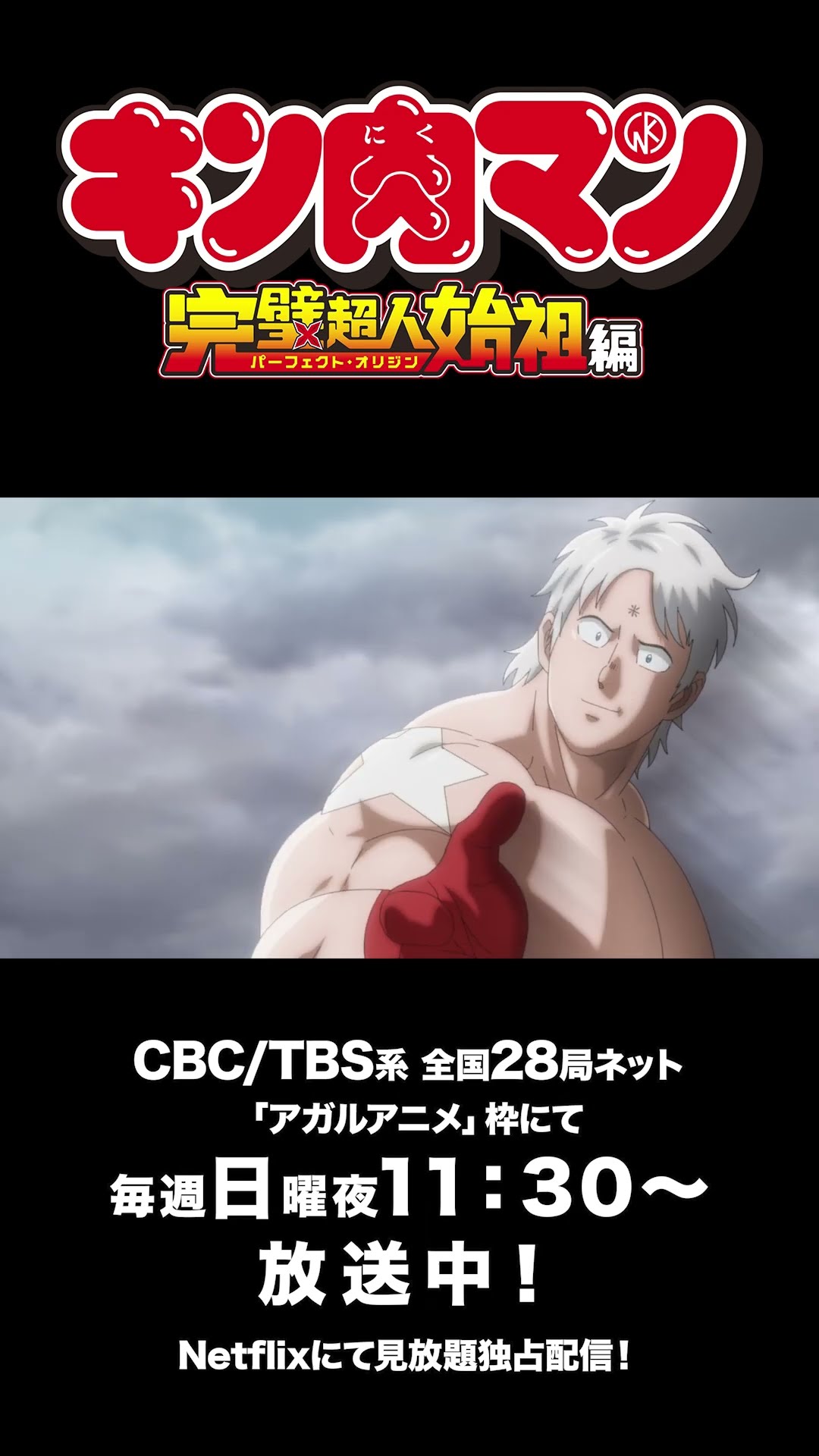 【漫画／コミック】キン肉マン 37〜60巻▪️パーフェクト・オリジン編▪️ ゆでたまご嶋田 on X: 