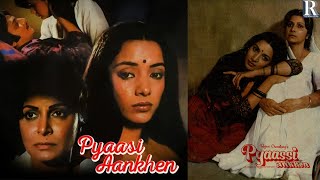 Pyaasi Ankhen | प्यासी आंखें | Shabana Azmi | Amol Palekar | Wahida Rehman | 1983 Hindi Film
