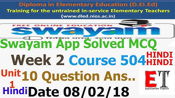 Swayam App Solved MCQ Hindi Week 2  Course 504 Question 10 Unit 1