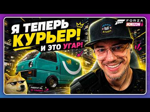Forza Horizon 6 - Japanese food delivery and a huge base! Walkthrough 3