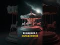 Хаббл Зафиксировал Первое В Истории Изменение Направления Вращения Кометы #Shorts