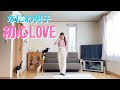 【ひま】初心LOVE（うぶらぶ）を踊ってみた【なにわ男子】