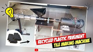 Recycled Plastic Pavement Tile Making Machine| Pavement Tile Making Machine| Mechanical Project|