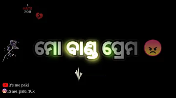 ମୋ ବାଣ୍ଡ ପ୍ରେମ 😠 //Attitude// 👿Whatsapp short gali status 🔥 video#odia #video #itsmepaki #dhoka 💔