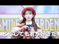 AKB48 - 아무래도 널 좋아해 (どうしても君が好きだ)