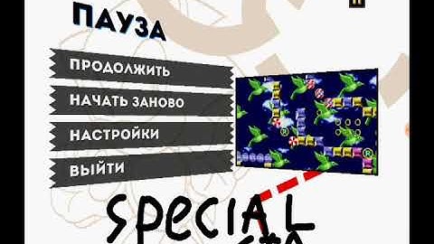 Sonic 1 Debug Mode in Special Stage