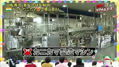 GADRE MARINE - JAPAN TV Show.wmv