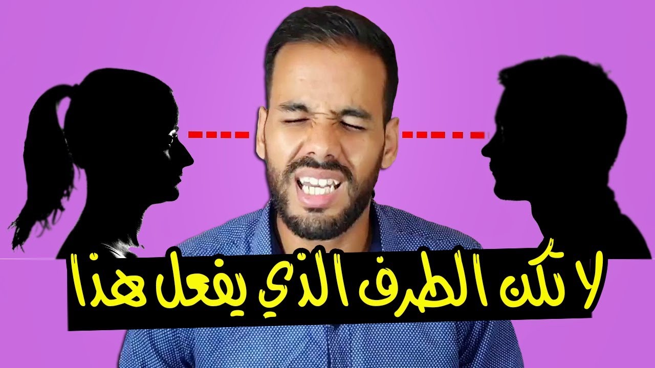 قواعد إلتزم بها و ستجد من تحبه يتعلّق بك جدا
