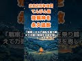 【天秤座】2025年9月のてんびん座の運勢～疫病神を永久追放～ #天秤座 #てんびん座 #天秤座の運勢