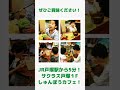 しゅんぽうカフェ 人気商品紹介!!