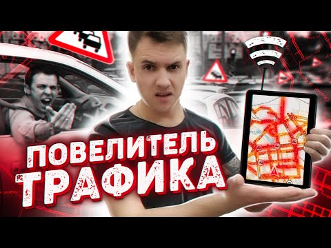 Videó: Hogyan Törölheti A Keresési Előzményeket A Telefonjáról A Yandex Alkalmazásban