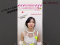 「2022.10.03」牧野真莉愛-Instagram　「加賀楓」
