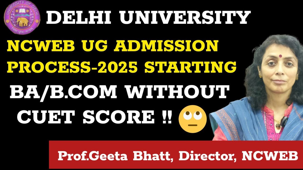 DU NCWEB UG Admission Process 2025 ll No CUET Score Required ll BA/B.Com Course ll Regularजैसी पढ़ाई