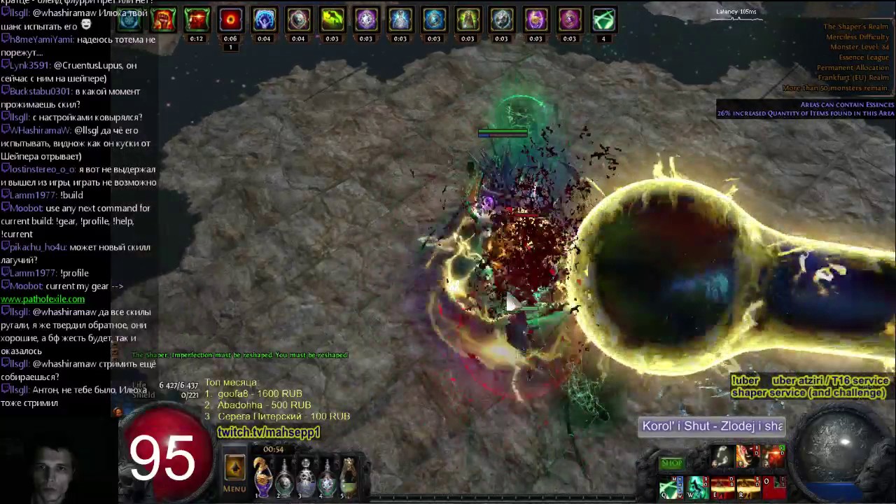 [2.4.2] BLADE FLURRY SHAPER FIRST TRY :)