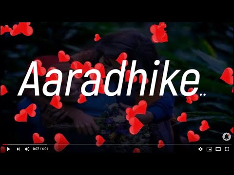 Aaradhike  Karaoke Song        Ambili