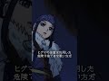 【公開まであと70日ッ!!】「ゴールデンカムイ」名シーンプレイバック #ゴールデンカムイ #shorts #anime