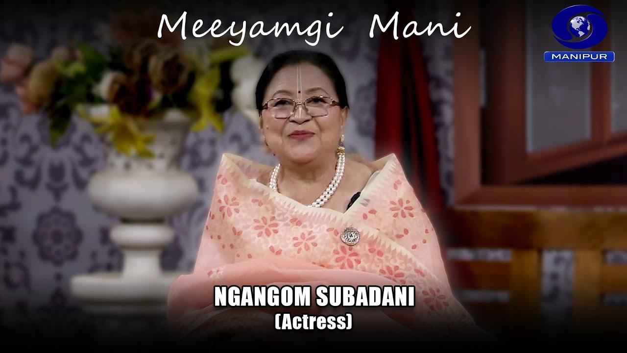 Meeyamgi Mani | Ngangom Subadani