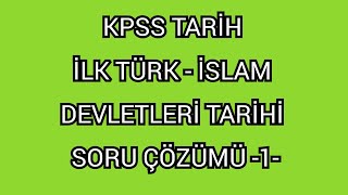 2 Kpss Tarih - İlk Türk İslam Tarihi - Soru Çözümü -1- Furkan Hoca - 2022