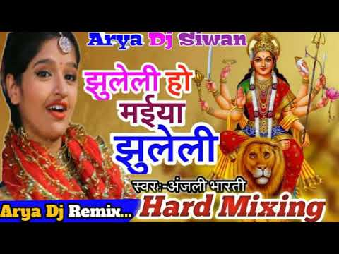 Jhuleli ho maiya jhuleli Anjali Bharti ka superhit bhakti song DJ Remix by Arya Siwan