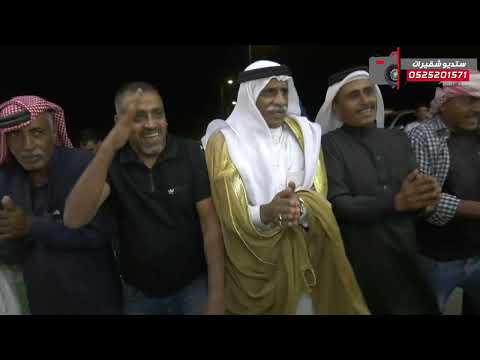 اركض واطيح عودة ابو قرينات وياسر الصرايعة دحية 2022 فرح طالب وخليل ابو غالية