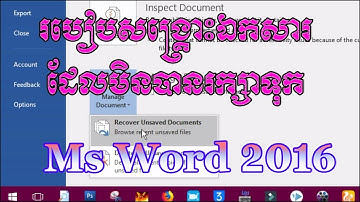 How To Find Unsaved Document In Word, excel or PhowerPoint