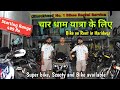 चार धाम यात्रा और उतराखंड में घूमने के लिए Bike यहाँ से मिलेगी, Bike on rent in haridwar