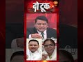 #DoTookOnDD | जिन्ना, महमूदाबाद और सियासत! कांग्रेस-सपा को आपत्ति क्यों ?