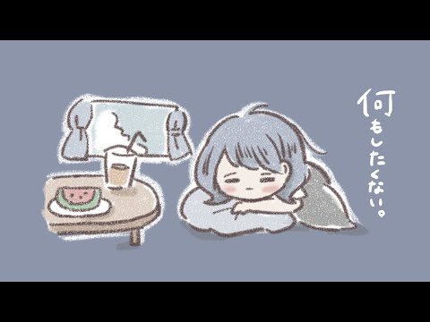 【ASMR】夏の日。耳元でおひるね。【寝息/耳ふー】