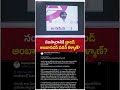 ఇదేనా సంస్కారం? ఇదేనా పవన్ కళ్యాణ్ రాజకీయాలు?  #ysjagan #ysrcp #news #jaganfans #andhrapradesh