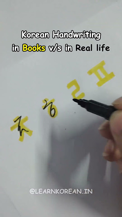 Korean Handwriting - In books V/S Real life