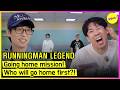 [RUNNINGMAN] Going home mission! Who will go home first?! (ENG/MAL SUB)