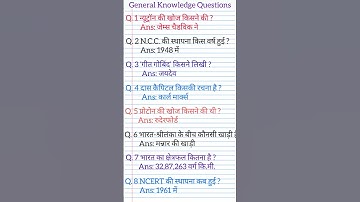 Test Your General Knowledge with This Tricky Quiz #gk #shorts #knowledge