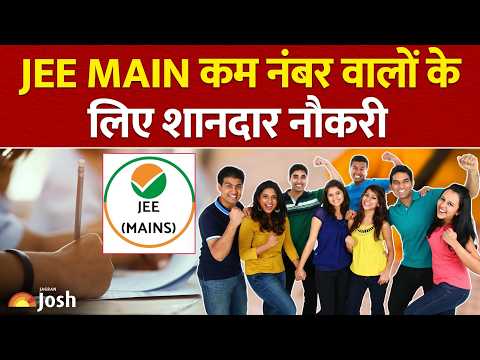 Low Score in JEE? कम परसेंटाइल पर भी बिना IIT के Tech Industry में कमाएं लाखों!