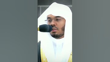 تلاوة خواتيم سورة سبأ للشيخ أ.د. ياسر الدوسري