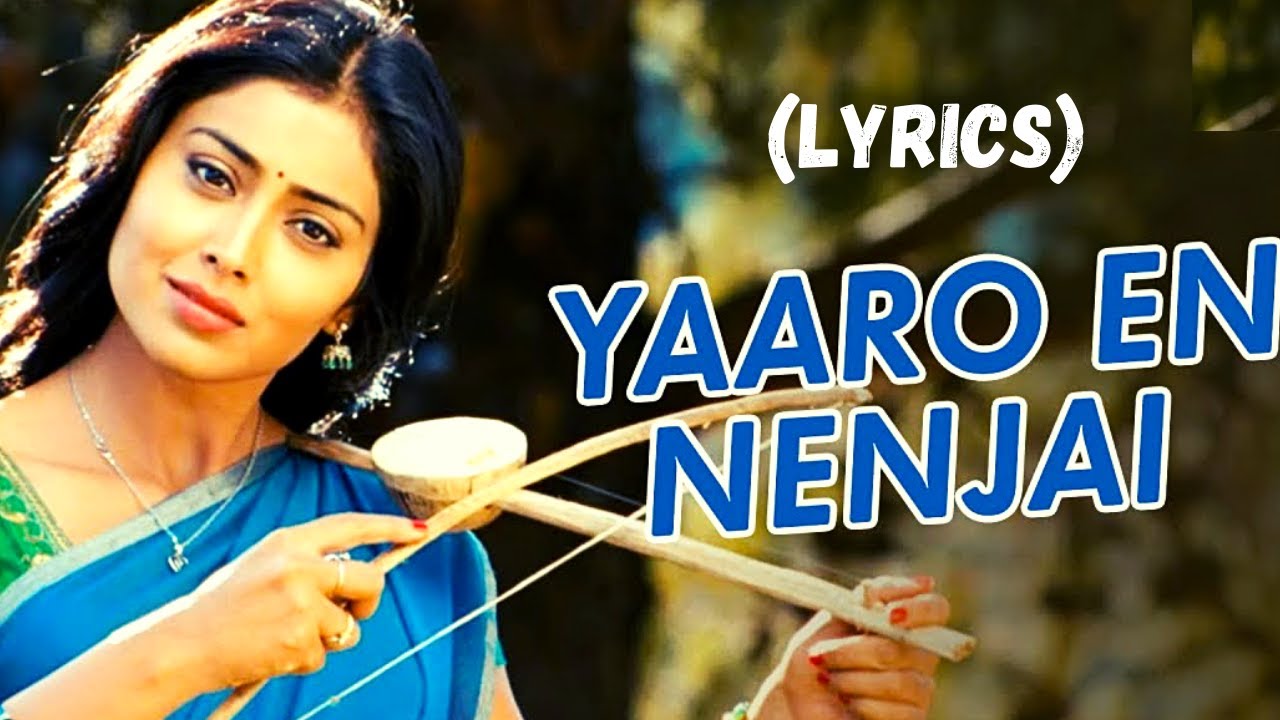 Yaaro En Nenjai Song Lyrics  Kutty  Dhanush  Devi Sri Prasad