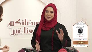 قلاية فانسي ميركل الهوائية الجديدة موديلات وسعر ومميزات وعيوب Fancy Miracle Air Fryer