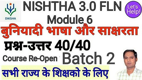 FLN 06 बुनियादी भाषा और साक्षरता | fln 06 answer key | nishtha 3.0 module 6 answers | fln 06