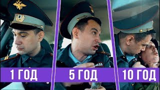 Эволюция Гаишника Гвоздиshow Для Drom