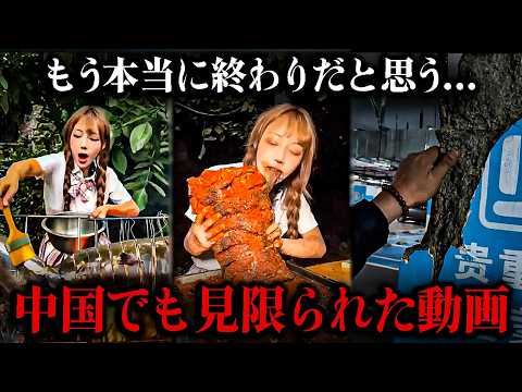 [Shocking] Shocking video that even Chinese people are shocked by..🔥 The worst fake food in histo...