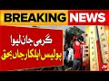 Terrible Heat Wave In Pakistan | Police Officer Died | Summer Updates | Breaking News