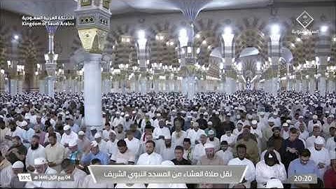 ' خواتيم سورة الزمر ٦٨ - ٧٥ ' الشيخ #عبدالله_البعيجان صلاة العشاء ٤-٣-١٤٤٦ هـ