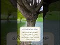 دوعای خەم و قەرزاری